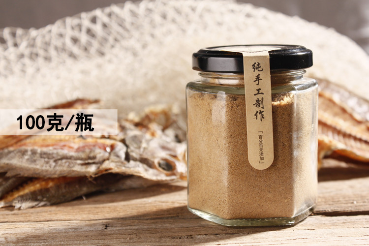 大地魚粉干鐵脯魚粉砂鍋粥比目魚粉云吞面湯底秘制火鍋調味料100g